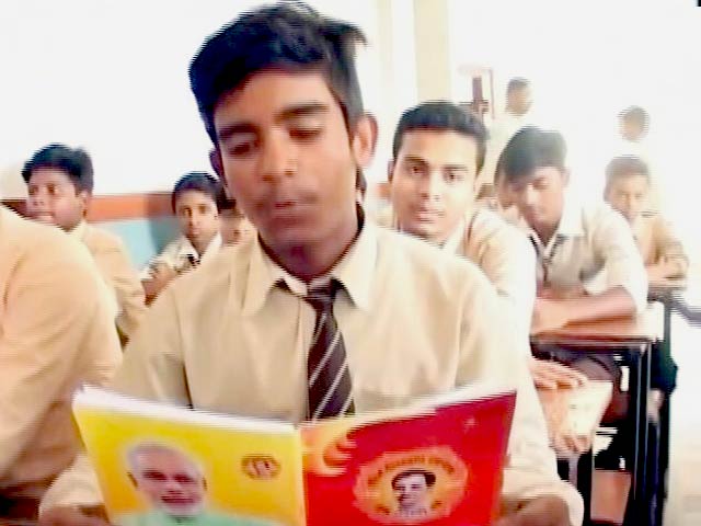 Videos : यूपी के स्कूलों में बांटे गए सामान्य ज्ञान के किताब पर विवाद