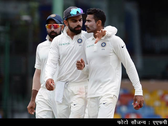 श्रीलंका के खिलाफ टीम इंडिया ने जीती टेस्‍ट सीरीज, जडेजा चमके