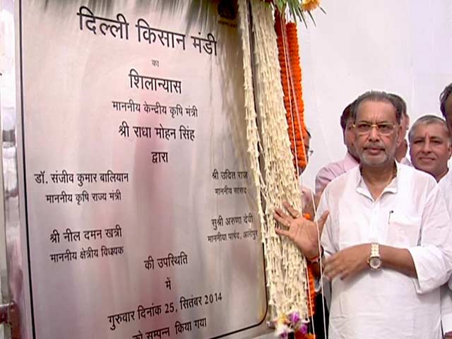 दिल्ली: तीन साल बाद भी नहीं बन पाई किसान मंडी