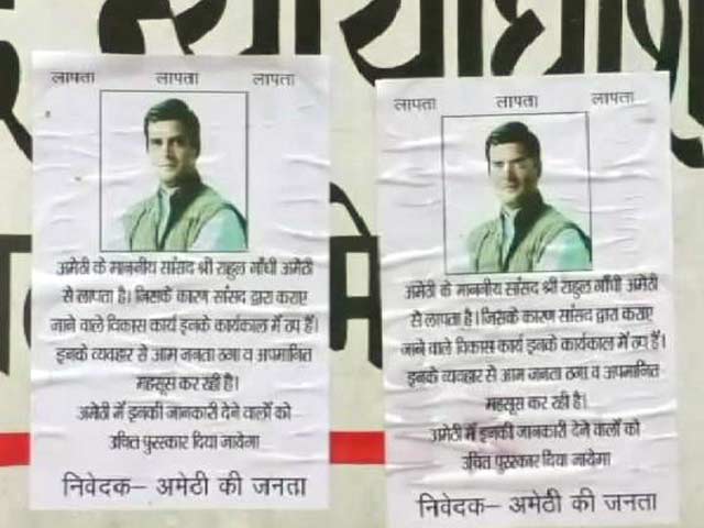अमेठी में राहुल गांधी की गुमशुदगी के पोस्टर