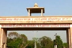 MoJo: अयोध्या में जन्मभूमि मामले की  5 दिसंबर को होगी सुनवाई MoJo: अयोध्या में जन्मभूमि मामले की  5 दिसंबर को होगी सुनवाई