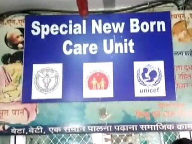 Videos : रायपुर के सरकारी अस्पताल में ऑक्सीजन की कमी से 3 मासूमों की मौत