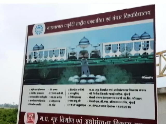 माखनलाल पत्रकारिता विश्वविद्यालय में खुलेगी गौशाला