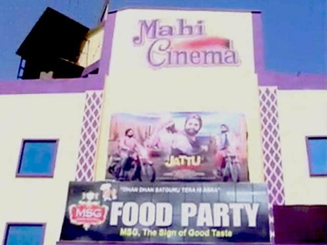 Videos : Exclusive: डेरा सच्चा सौदा के सिनेमा घर में दिखाई जाती हैं राम रहीम की फिल्में
