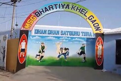 डेरा सच्चा सौदा के अंदर इंटरनेशनल स्कूल और खेल गांव डेरा सच्चा सौदा के अंदर इंटरनेशनल स्कूल और खेल गांव