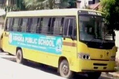 4-Year-Old Student 'Held Hostage' For Hours In UP School Over Delayed Fees 4-Year-Old Student 'Held Hostage' For Hours In UP School Over Delayed Fees