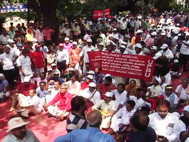 दिल्ली के जंतर-मंतर पर देश भर के बैंक कर्मचारियों का प्रदर्शन