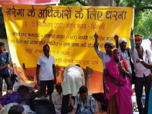 Videos : हक की लड़ाई लड़ने हजारों नरेगा मजदूर पहुंचे दिल्ली के जंतर-मंतर