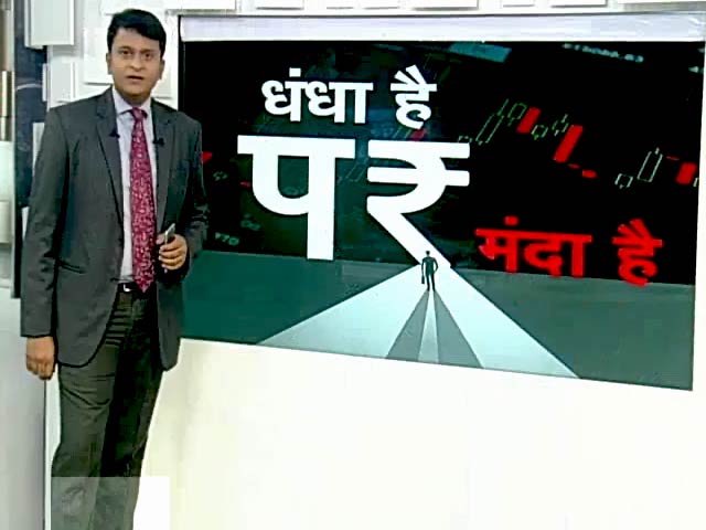 धंधा है पर मंदा है : आखिर क्यों घट रहा है मुनाफ़ा?