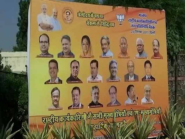 BJP Meet: What To Expect