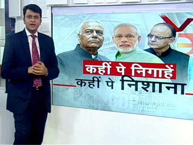 कहीं पे तीर कहीं पे निशाना: यशवंत सिन्हा ने आर्थिक नीति को लेकर मोदी सरकार पर किया वार