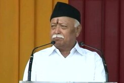 आरएसएस के स्थापना दिवस पर मोहन भागवत ने कार्यकर्ताओं को संबोधित किया आरएसएस के स्थापना दिवस पर मोहन भागवत ने कार्यकर्ताओं को संबोधित किया