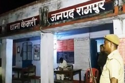 पुलिस वाला गुंडा! चौकी में दारोगा ने बच्ची से की रेप की कोशिश पुलिस वाला गुंडा! चौकी में दारोगा ने बच्ची से की रेप की कोशिश