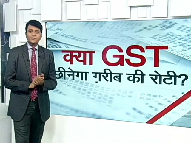क्या GST छीनेगा गरीब की रोटी? : रिवर्स GST गरीब का दुश्मन