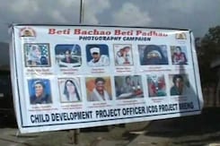 Separatist Asiya Andrabi In 'Beti Bachao, Beti Padhao' Poster In Jammu And Kashmir Separatist Asiya Andrabi In 'Beti Bachao, Beti Padhao' Poster In Jammu And Kashmir