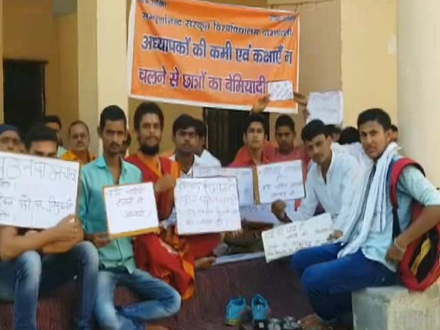 प्राइम टाइम: बनारस, दरभंगा के संस्कृत महाविद्यालय का बुरा हाल