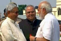 पटना विश्वविद्यालय के शताब्दी समारोह के लिए पटना पहुंचे पीएम पटना विश्वविद्यालय के शताब्दी समारोह के लिए पटना पहुंचे पीएम