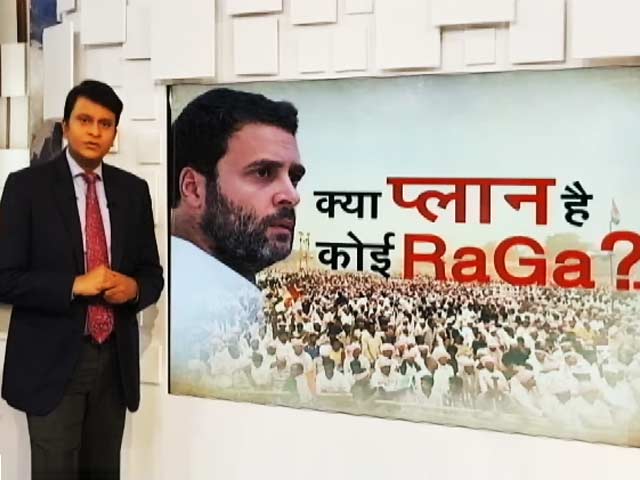 क्या राहुल गांधी के पास कोई प्लान है?
