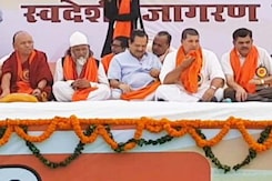 चीनी सामान के बहिष्कार के लिए 'स्वदेशी जागरण मंच' के कार्यकर्ताओं का प्रदर्शन चीनी सामान के बहिष्कार के लिए 'स्वदेशी जागरण मंच' के कार्यकर्ताओं का प्रदर्शन