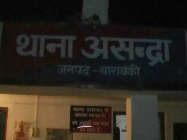 यूपी पुलिस पर गर्भवती महिला की हत्या का आरोप