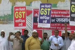 मुरादाबाद में जीएसटी के विरोध में पीतल कारोबारियों का प्रदर्शन मुरादाबाद में जीएसटी के विरोध में पीतल कारोबारियों का प्रदर्शन