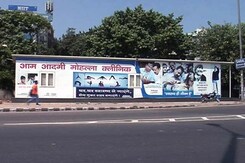 Ground Report : मोहल्ला क्लीनिक बनेगा देश का मॉडल? Ground Report : मोहल्ला क्लीनिक बनेगा देश का मॉडल?