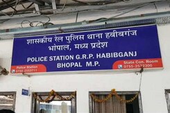 इंडिया 8 बजे : भोपाल में थाने के पास गैंगरेप, 4 आरोपी गिरफ़्तार इंडिया 8 बजे : भोपाल में थाने के पास गैंगरेप, 4 आरोपी गिरफ़्तार