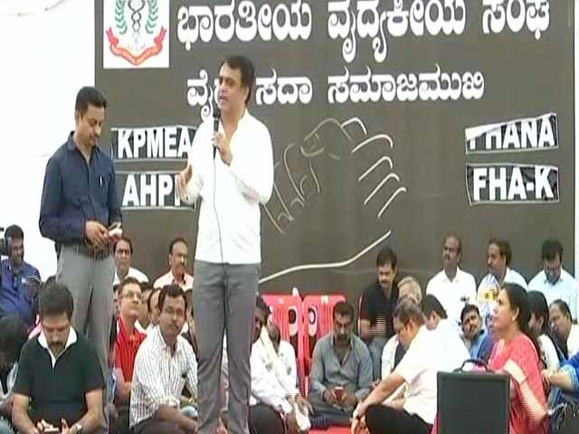 कर्नाटक में एक बिल के विरोध में डॉक्टरों की हड़ताल