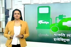 सुज़ुकी और टोयोटा में हुआ समझौता, 2020 तक बाजार में होगी मारुति सुज़ुकी की इलेक्ट्रिक कार सुज़ुकी और टोयोटा में हुआ समझौता, 2020 तक बाजार में होगी मारुति सुज़ुकी की इलेक्ट्रिक कार