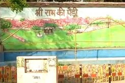 अयोध्या विवाद: शिया वक्फ बोर्ड ने सुप्रीम कोर्ट में समझौते का मसौदा दाखिल किया अयोध्या विवाद: शिया वक्फ बोर्ड ने सुप्रीम कोर्ट में समझौते का मसौदा दाखिल किया