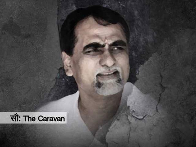 तीन साल बाद जज की मौत पर बहन ने उठाए सवाल