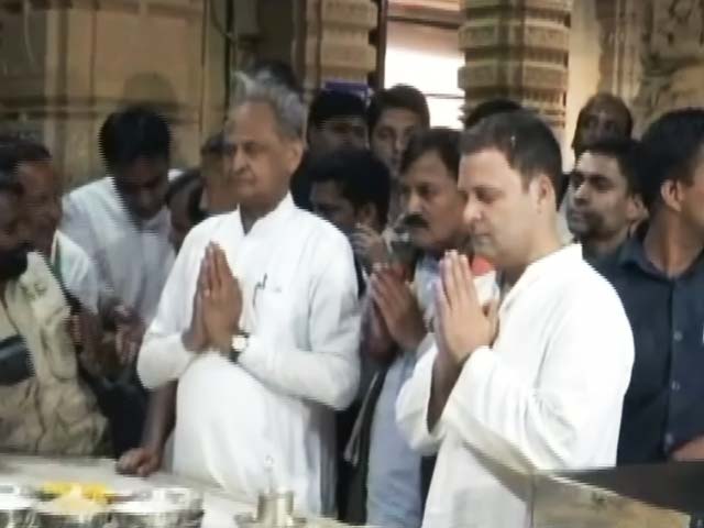 गुजरात का गढ़ : सोमनाथ मंदिर में राहुल का 'धर्मसंकट'