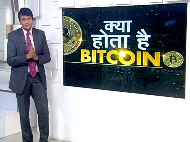 SIMPLE समाचार : क्या होता है BITCOIN ?
