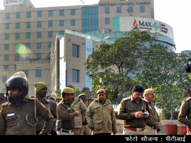 नेशनल रिपोर्टर : दिल्‍ली सरकार ने रद्द किया मैक्स अस्पताल का लाइसेंस