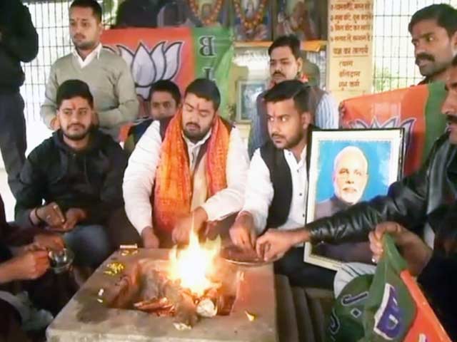 भाजपा समर्थकों ने पार्टी की जीत के लिए किया हवन