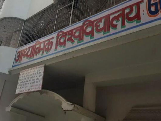 MoJo: आध्यात्मिक विश्वविद्यालय के पीड़ित ने खोले कई और राज