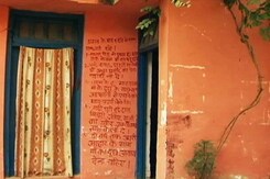 Basic Facilities Missing In Health Centres Basic Facilities Missing In Health Centres