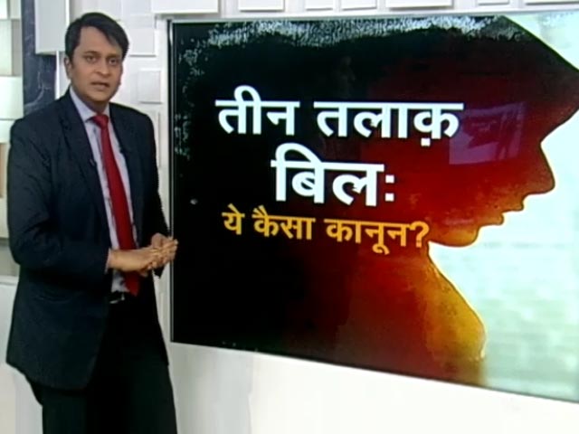 SIMPLE समाचार :  तीन तलाक़ पर कानून कितना ज़रूरी?