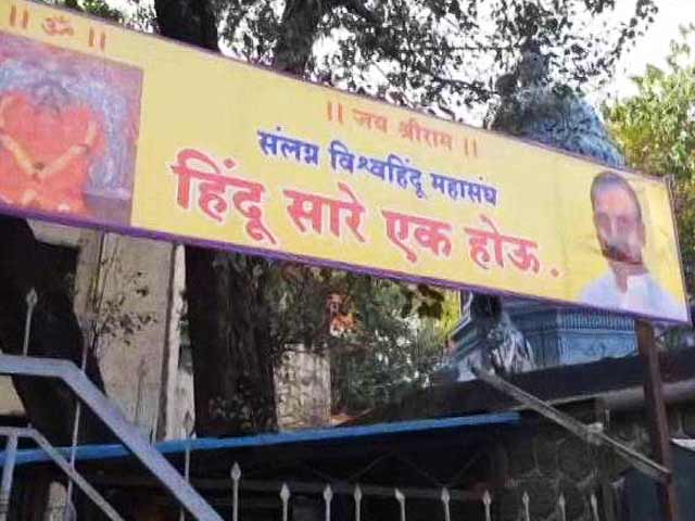 Hindu Group Leader, Named In Pune Violence, Hiding On Police Tip, Says Brother