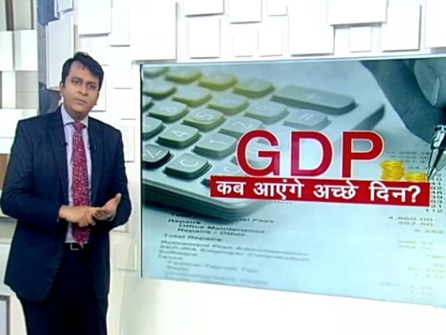 Videos : SIMPLE समाचार : GDP: कब आएंगे अच्छे दिन?