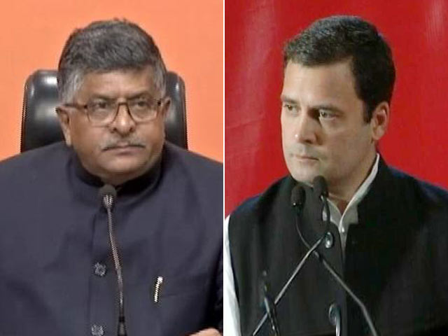 बहरीन में राहुल गांधी के बयान पर भड़की BJP