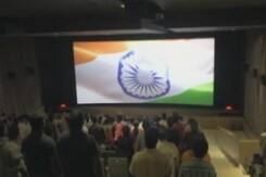 इंडिया 8 बजे : सिनेमाघरों में राष्ट्रगान बजाना अब अनिवार्य नहीं : सुप्रीम कोर्ट इंडिया 8 बजे : सिनेमाघरों में राष्ट्रगान बजाना अब अनिवार्य नहीं : सुप्रीम कोर्ट