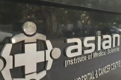 मौत का बिल 18 लाख! फरीदाबाद के एशियन हॉस्पिटल पर आरोप मौत का बिल 18 लाख! फरीदाबाद के एशियन हॉस्पिटल पर आरोप
