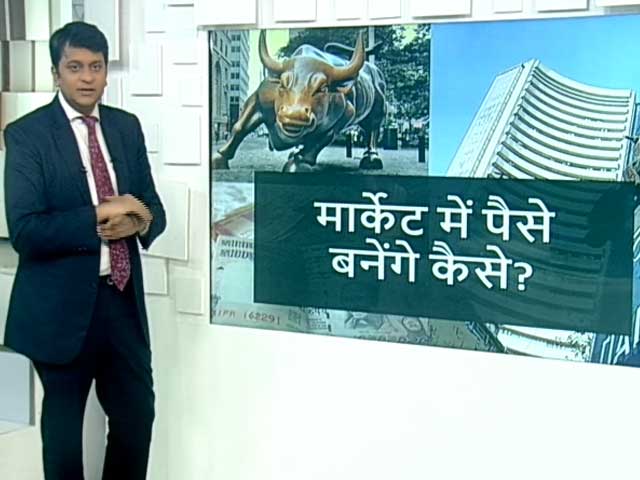 SIMPLE समाचार : मार्केट में पैसे बनेंगे कैसे ?