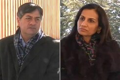 Money Flowed Into Financial Services Post Notes Ban, Says Chanda Kochhar Money Flowed Into Financial Services Post Notes Ban, Says Chanda Kochhar