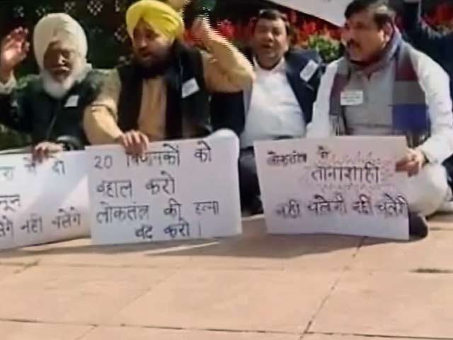 सीलिंग के विरोध में 'आप' सांसदों ने बजट सत्र का किया बहिष्कार