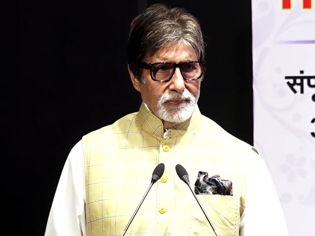 Watch! Amitabh Bachchan's Emotional Speech At A Charity Event