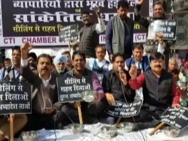 Videos : दिल्ली में जारी है सीलिंग, व्यापारियों ने की भूख हड़ताल