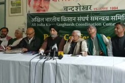 किसान संगठनों ने बजट में धोखा देने का लगाया आरोप किसान संगठनों ने बजट में धोखा देने का लगाया आरोप