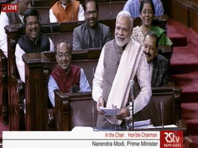 Video : PM Modi's <i>Ramayan</i> Joke On Renuka Chowdhury's Laughter Has Rajya Sabha LOL